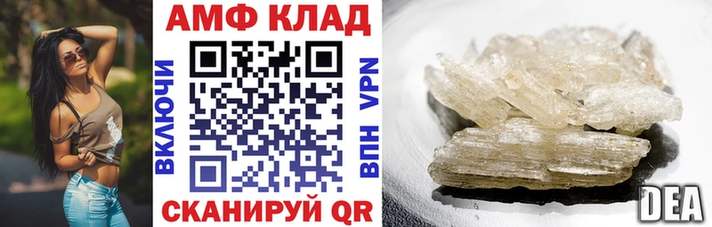KRAKEN   где найти   Тосно  мориарти состав  АМФЕТАМИН Premium 