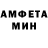 АМФЕТАМИН 97% TEKQANA MEN