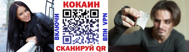 Cocaine FishScale  закладки  omg ссылки  Тосно 