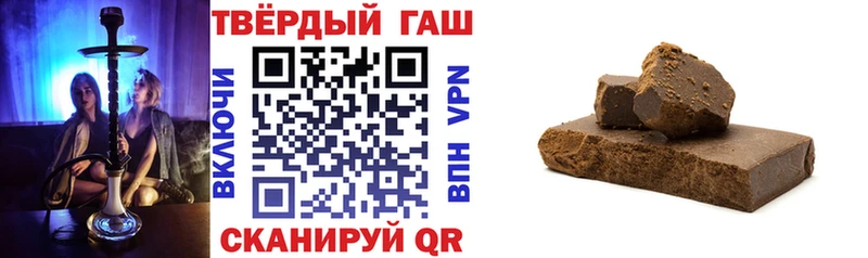 Гашиш Ice-O-Lator  Тосно 