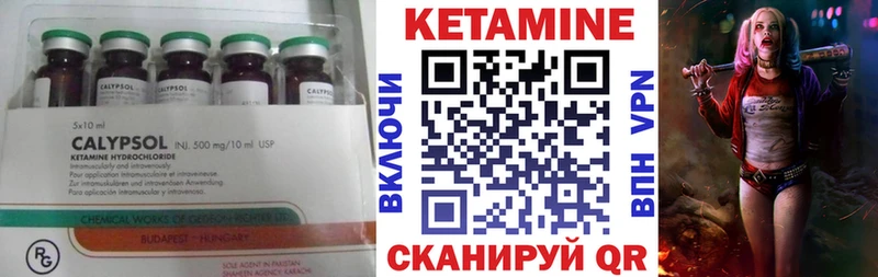 КЕТАМИН VHQ  Тосно 