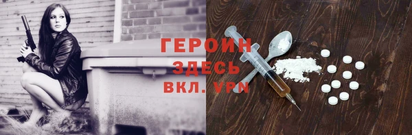 твердый Няндома