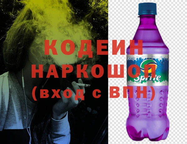 кристаллы Нязепетровск