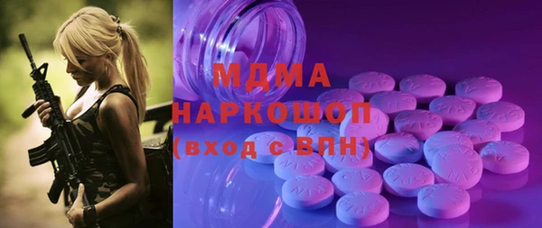 кристаллы Нязепетровск