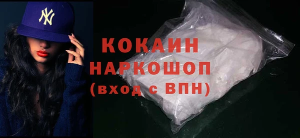 кристаллы Нязепетровск