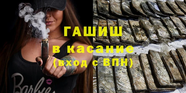молекула духа Алексин