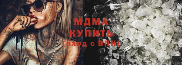 молекула духа Алексин