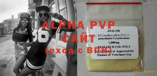 молекула духа Алексин