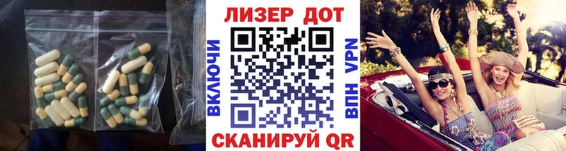 маркетплейс официальный сайт наркотики Тосно Лсд 25 экстази ecstasy