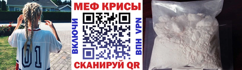 Меф мука  Тосно 