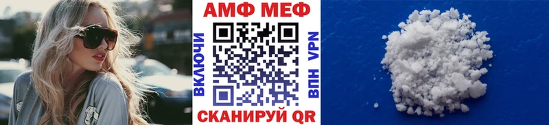 МЕТАМФЕТАМИН пудра  Тосно 