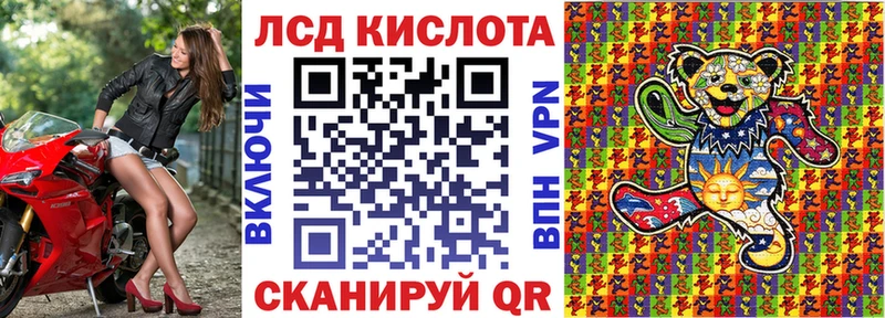 Марки N-bome 1500мкг Тосно