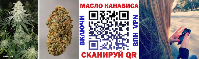 ТГК концентрат  как найти закладки  Тосно 